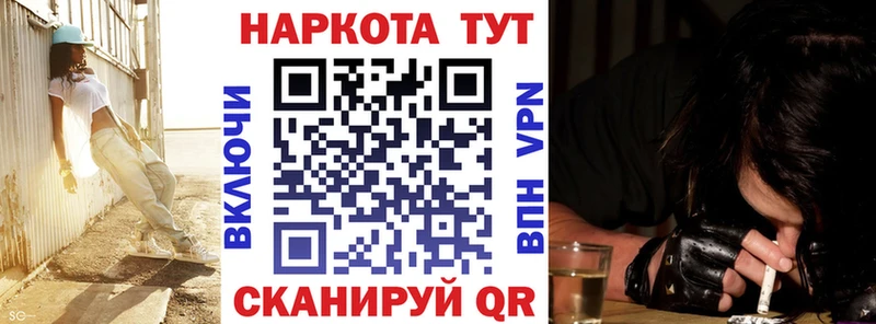 Купить наркотики цена Унеча Кокаин Амфетамин ГАШ МЕФ