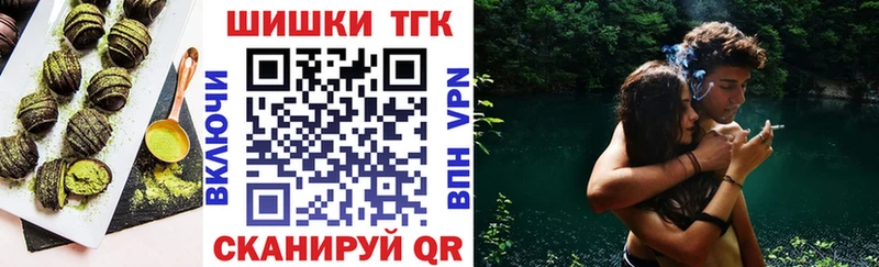 купить наркотик  МЕГА ТОР  Еда ТГК конопля  Унеча 