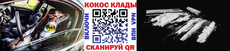KRAKEN зеркало  купить наркотик  Унеча  COCAIN Эквадор 
