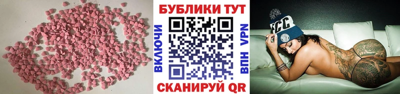 купить наркотики сайты  Унеча  Экстази Philipp Plein 