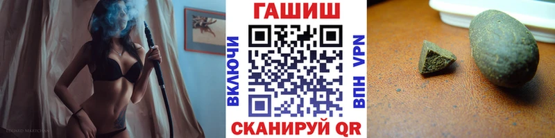 ГАШ Cannabis Унеча