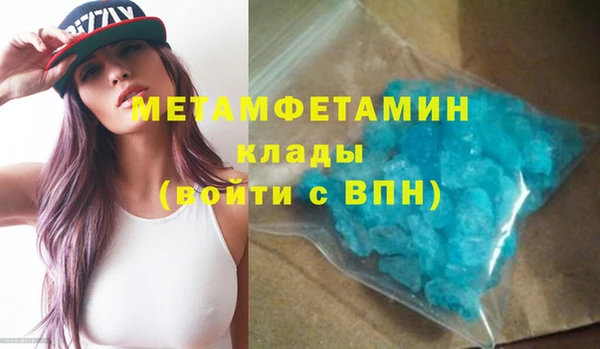 хмурый Бронницы
