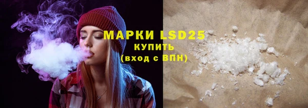хмурый Бронницы