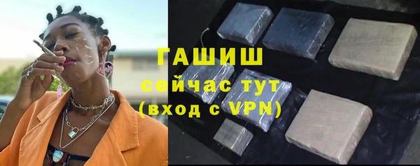 стафф Богородск