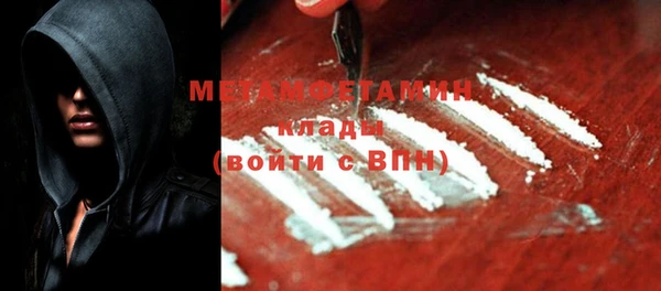 стафф Богородск
