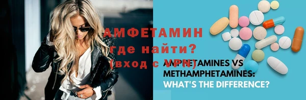 MDMA Аркадак