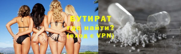 винт Богородицк