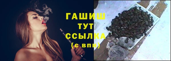 кокаин VHQ Россошь