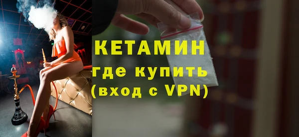 стафф Богородск