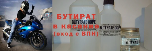 хмурый Бронницы