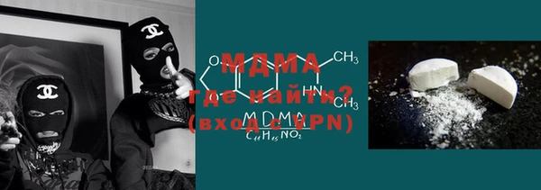 ГАЛЛЮЦИНОГЕННЫЕ ГРИБЫ Бугульма
