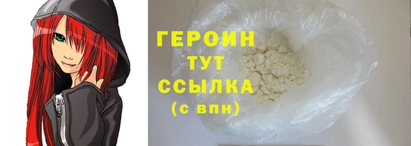 дистиллят марихуана Бородино