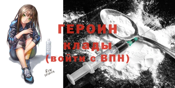 ГАЛЛЮЦИНОГЕННЫЕ ГРИБЫ Бугульма