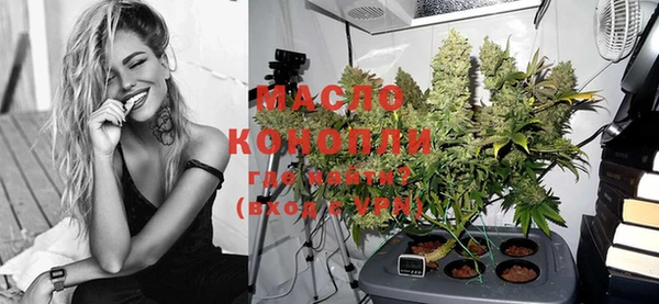 каннабис Рославль