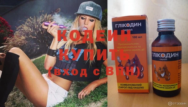 стафф Богородск