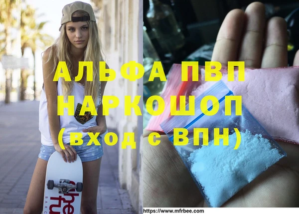 марихуана Богданович