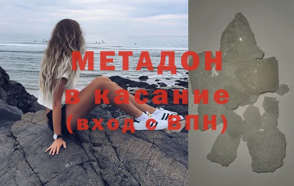 дистиллят марихуана Бородино