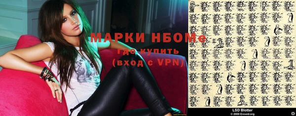 дистиллят марихуана Бородино