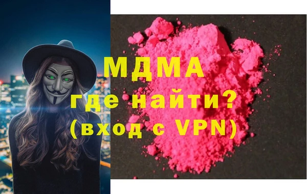 дистиллят марихуана Бородино