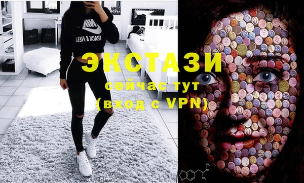 стафф Богородск