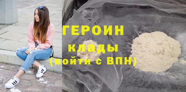 стафф Богородск