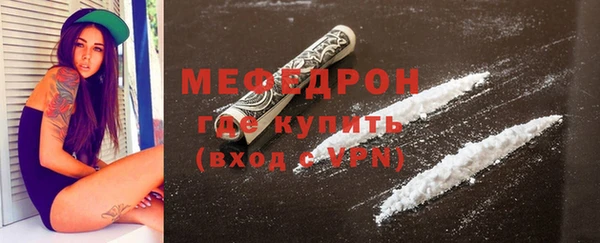 стафф Богородск