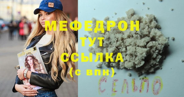 винт Богородицк