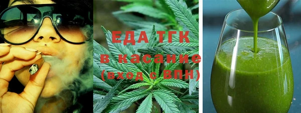 дистиллят марихуана Бородино