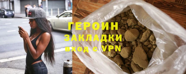 стафф Богородск