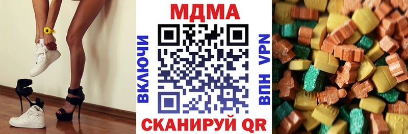MDMA кристаллы  Унеча 