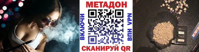 МЕТАДОН VHQ  OMG сайт  Унеча 