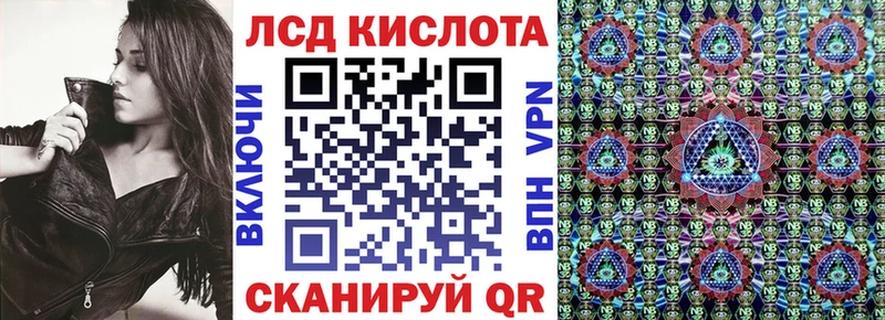 Марки N-bome 1,8мг Унеча